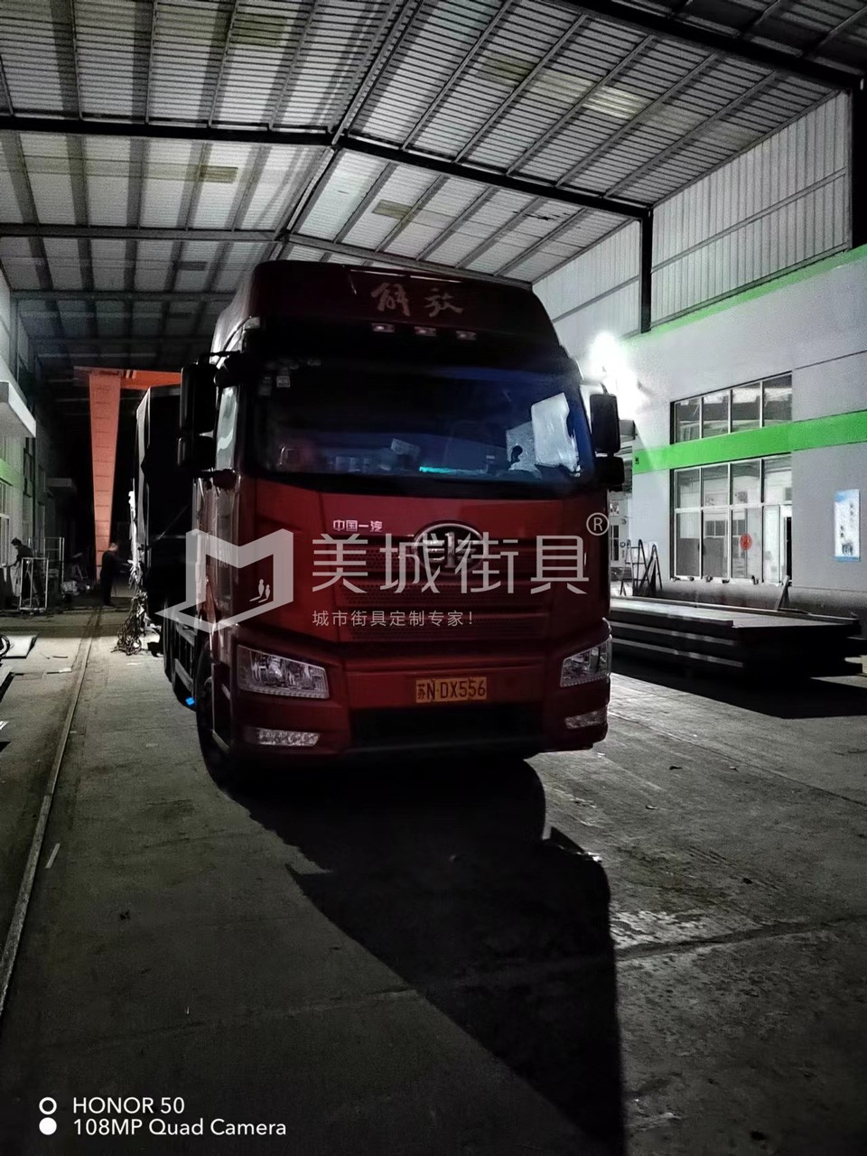 2022.10.18美城街具供應(yīng)臺州第三、四車候車亭發(fā)貨記錄